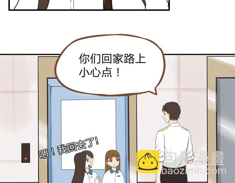 第64话 爸爸太幼稚了！(1/3)-第65话