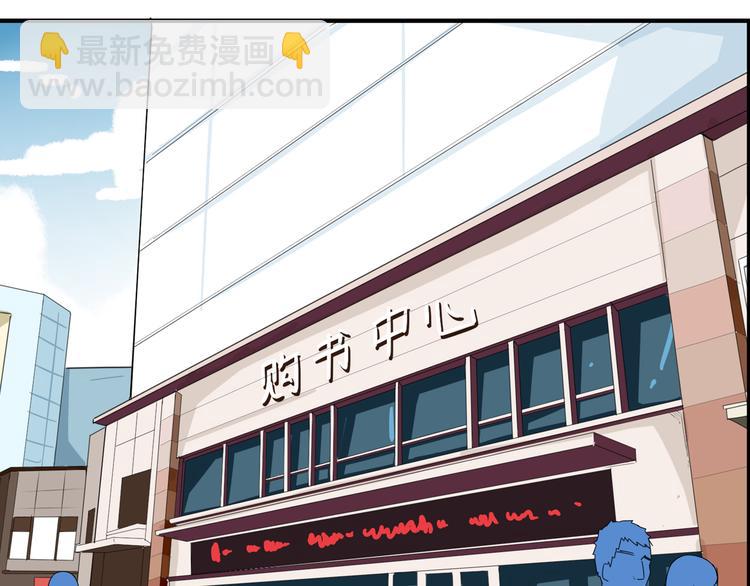 第64话 爸爸太幼稚了！(1/3)-第65话