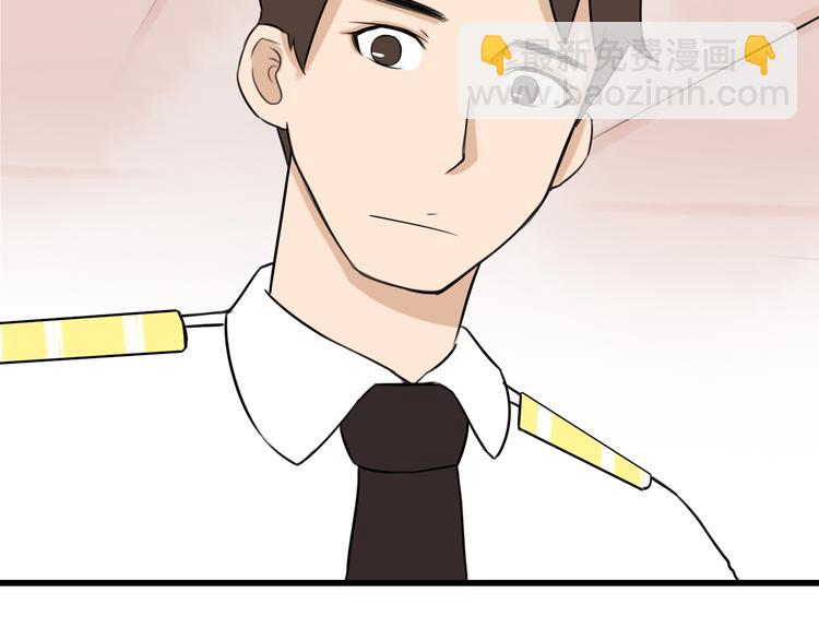 第64话 爸爸太幼稚了！(1/3)-第65话