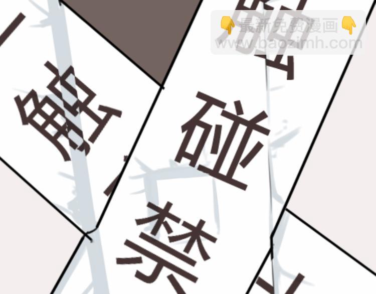 第64话 爸爸太幼稚了！(1/3)-第65话