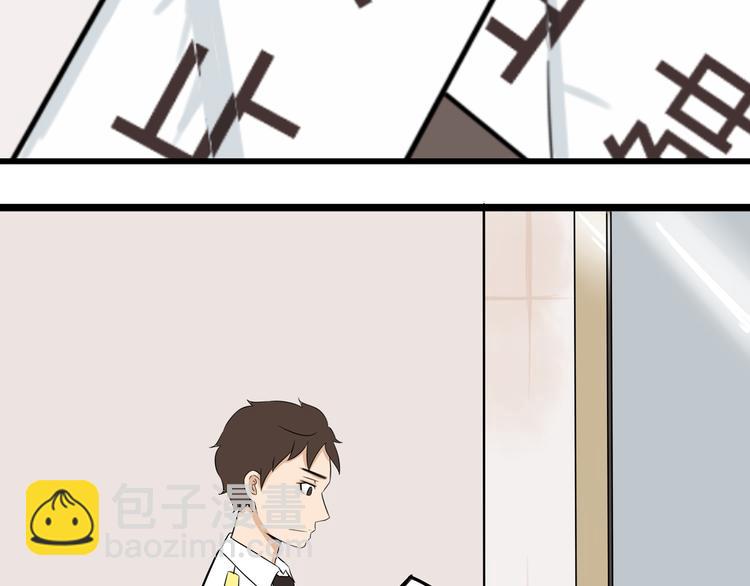第64话 爸爸太幼稚了！(1/3)-第65话