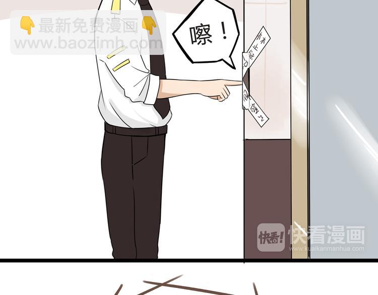 第64话 爸爸太幼稚了！(1/3)-第65话
