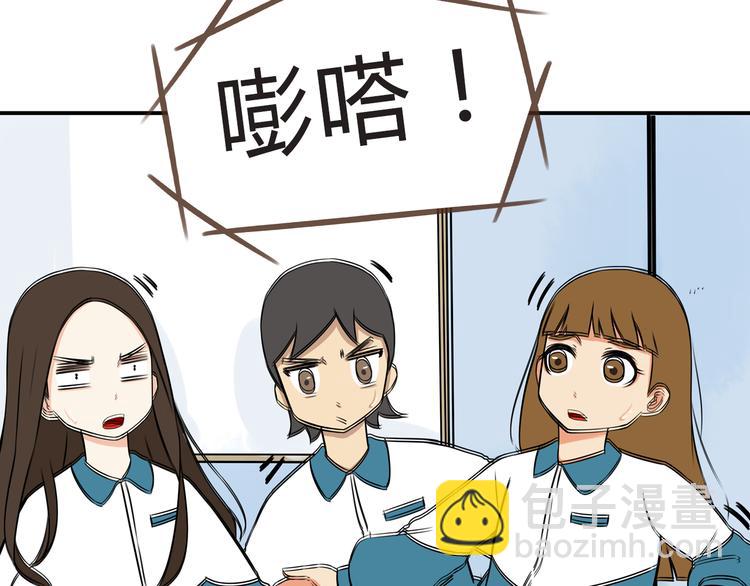 第64话 爸爸太幼稚了！(1/3)-第65话
