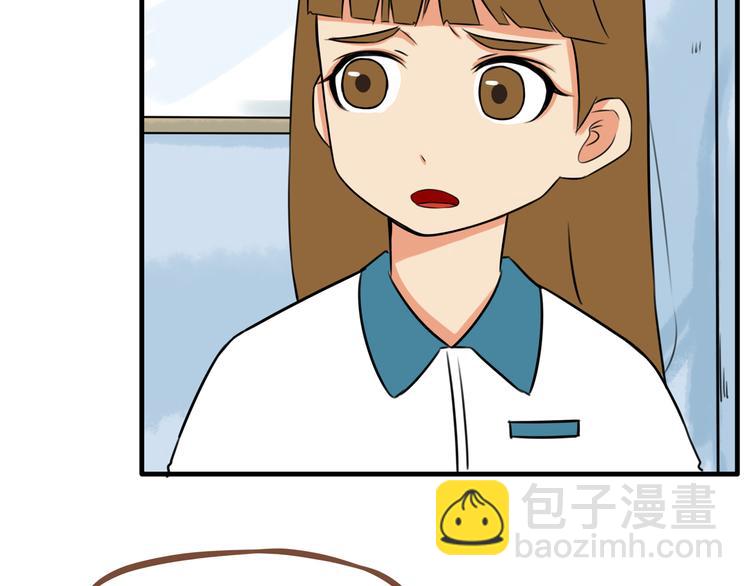 第64话 爸爸太幼稚了！(1/3)-第65话