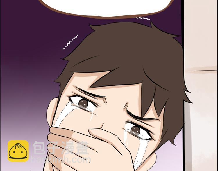 第64话 爸爸太幼稚了！(1/3)-第65话