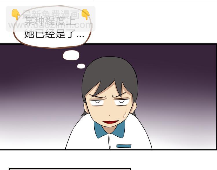 第64话 爸爸太幼稚了！(1/3)-第65话