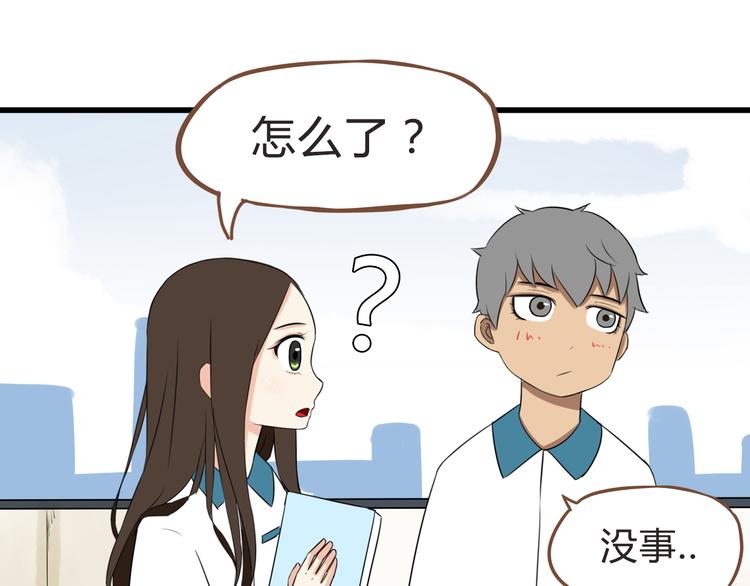 第66话 他竟然偷闻女生内衣？！(1/2)-第67话