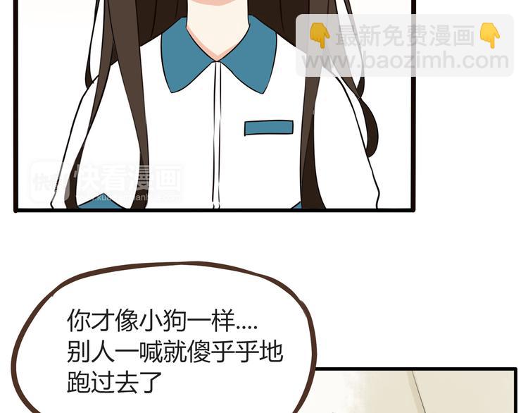 第66话 他竟然偷闻女生内衣？！(1/2)-第67话