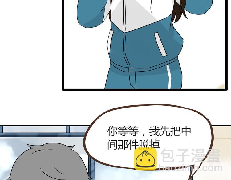 第66话 他竟然偷闻女生内衣？！(1/2)-第67话