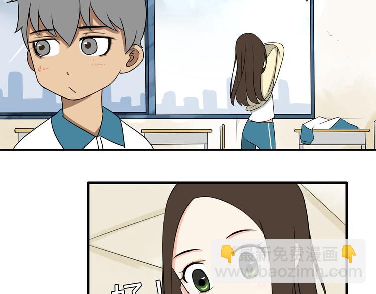 第66话 他竟然偷闻女生内衣？！(1/2)-第67话