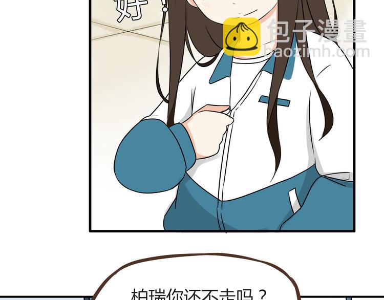 第66话 他竟然偷闻女生内衣？！(1/2)-第67话