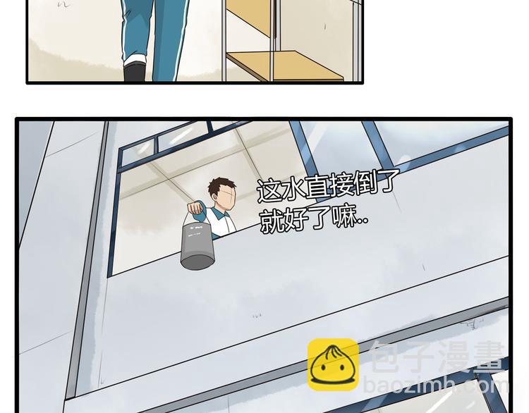 第66话 他竟然偷闻女生内衣？！(1/2)-第67话