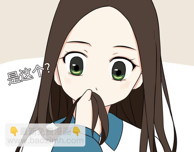 第66话 他竟然偷闻女生内衣？！(1/2)-第67话