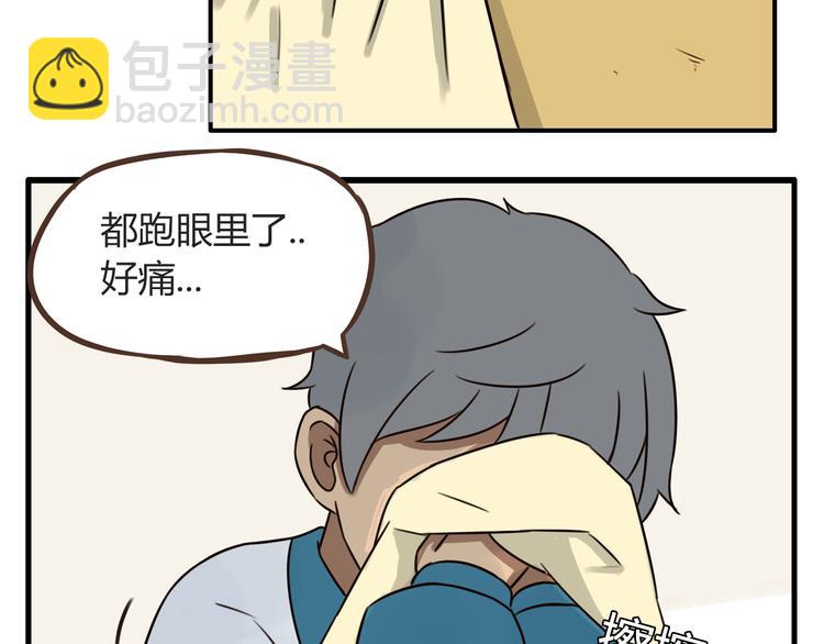 第66话 他竟然偷闻女生内衣？！(1/2)-第67话