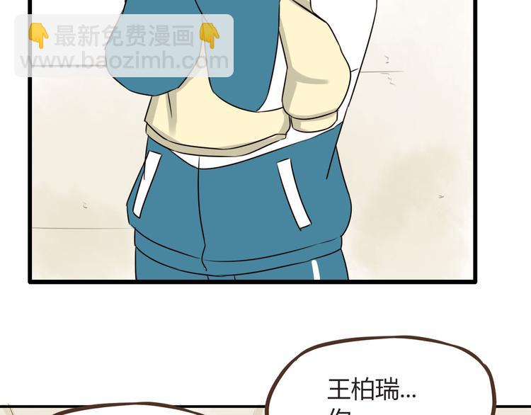 第66话 他竟然偷闻女生内衣？！(1/2)-第67话