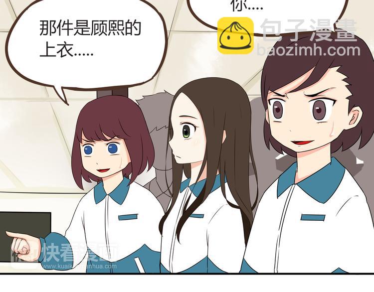 第66话 他竟然偷闻女生内衣？！(1/2)-第67话