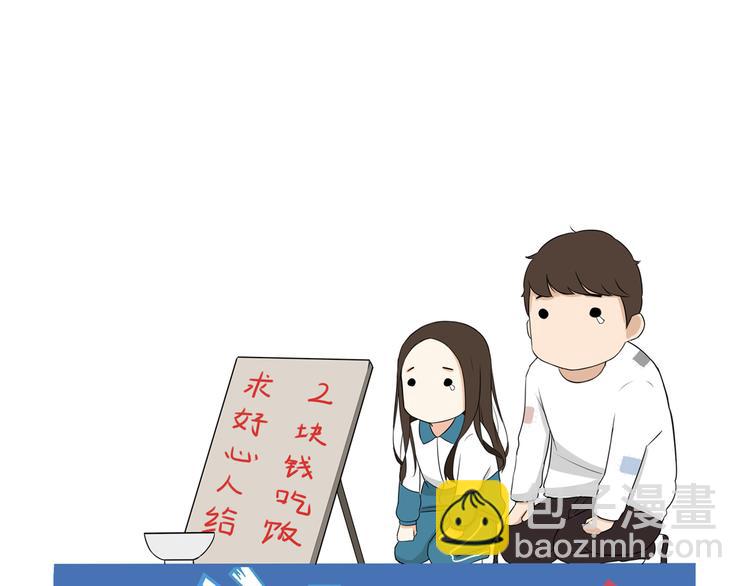 第66话 他竟然偷闻女生内衣？！(1/2)-第67话