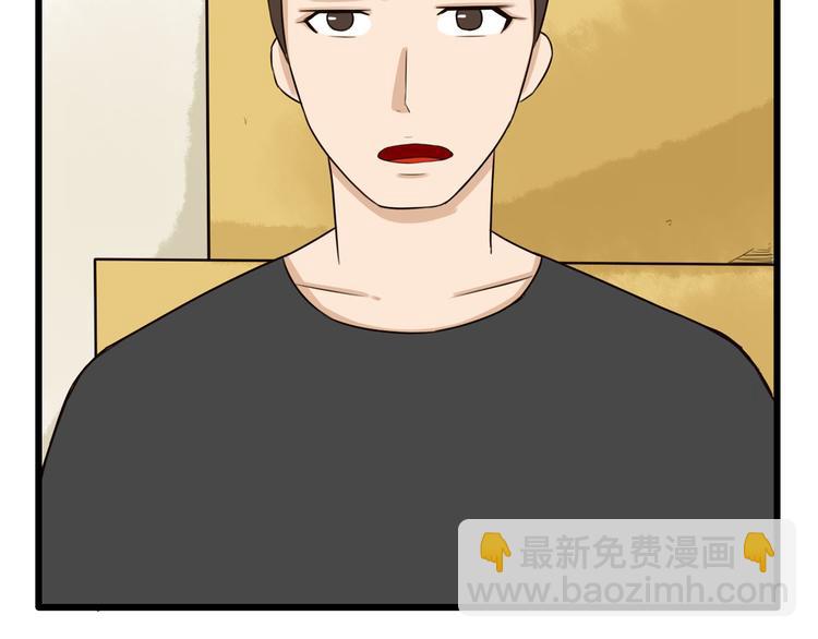 第68话 比的就是男朋友(1/2)-第69话