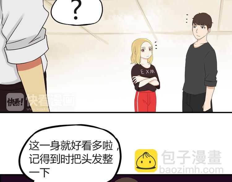 第68话 比的就是男朋友(1/2)-第69话