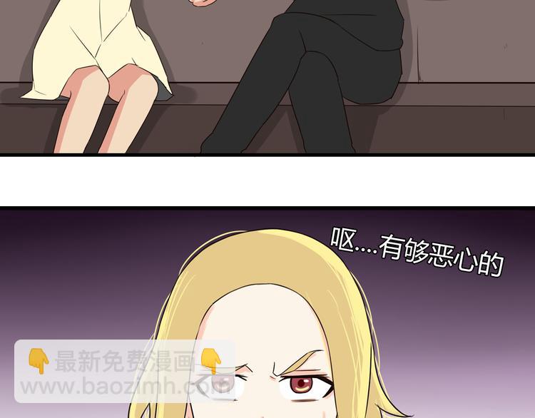第68话 比的就是男朋友(1/2)-第69话