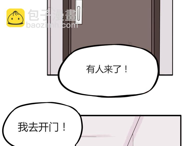 第68话 比的就是男朋友(1/2)-第69话