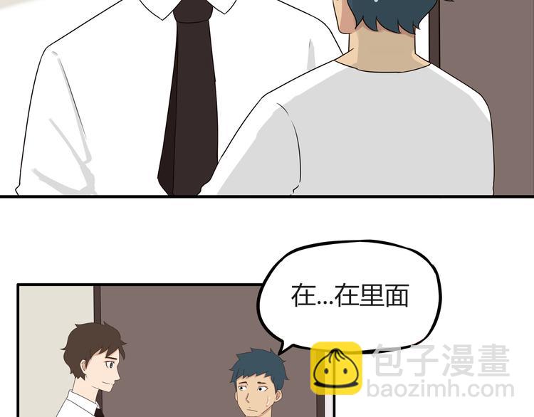 第68话 比的就是男朋友(1/2)-第69话