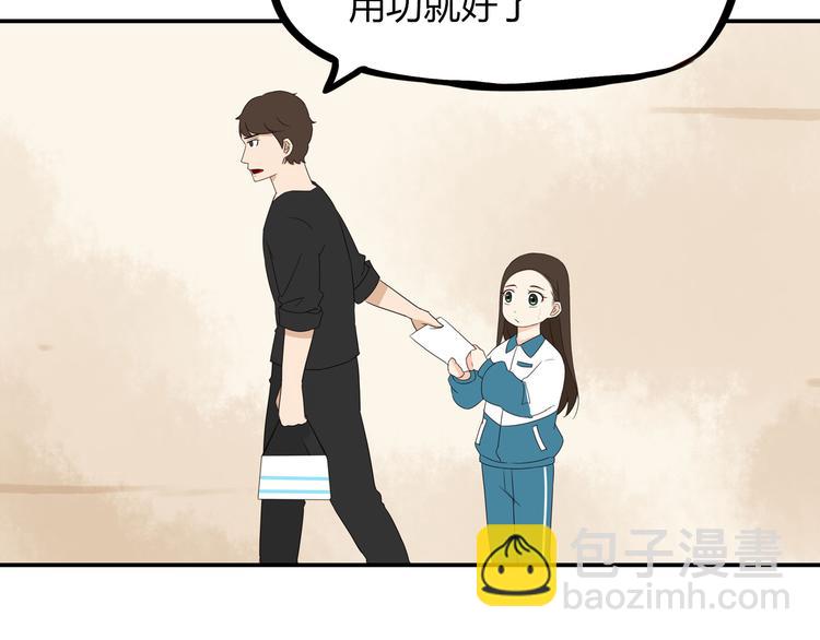 第70话 100分的奖励(1/2)-第71话