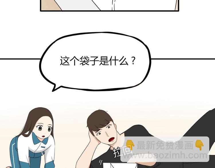 第70话 100分的奖励(1/2)-第71话