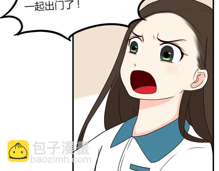 第70话 100分的奖励(1/2)-第71话