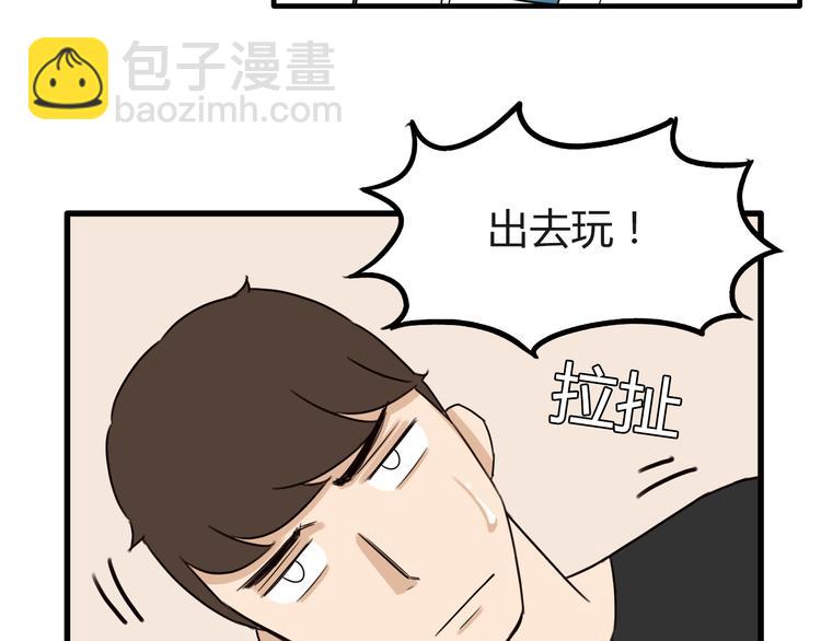 第70话 100分的奖励(1/2)-第71话