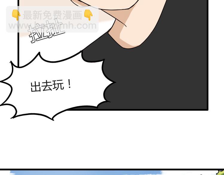 第70话 100分的奖励(1/2)-第71话