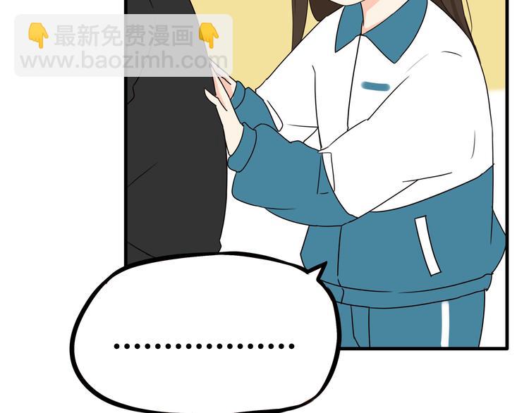 第70话 100分的奖励(1/2)-第71话