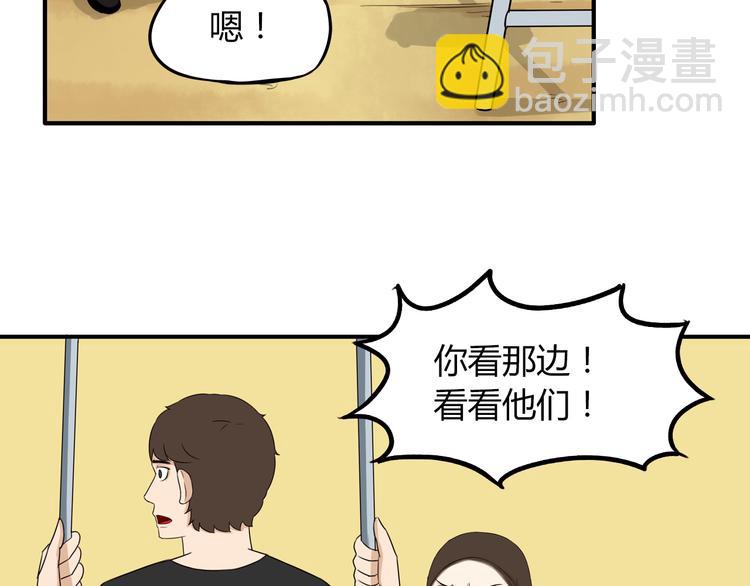 第70话 100分的奖励(1/2)-第71话