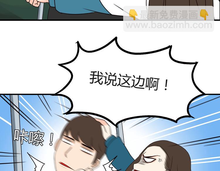 第70话 100分的奖励(1/2)-第71话
