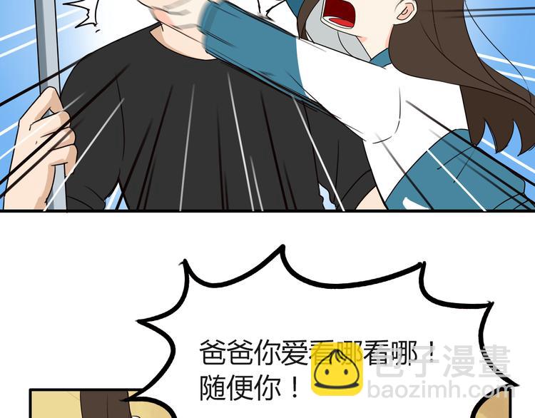 第70话 100分的奖励(1/2)-第71话