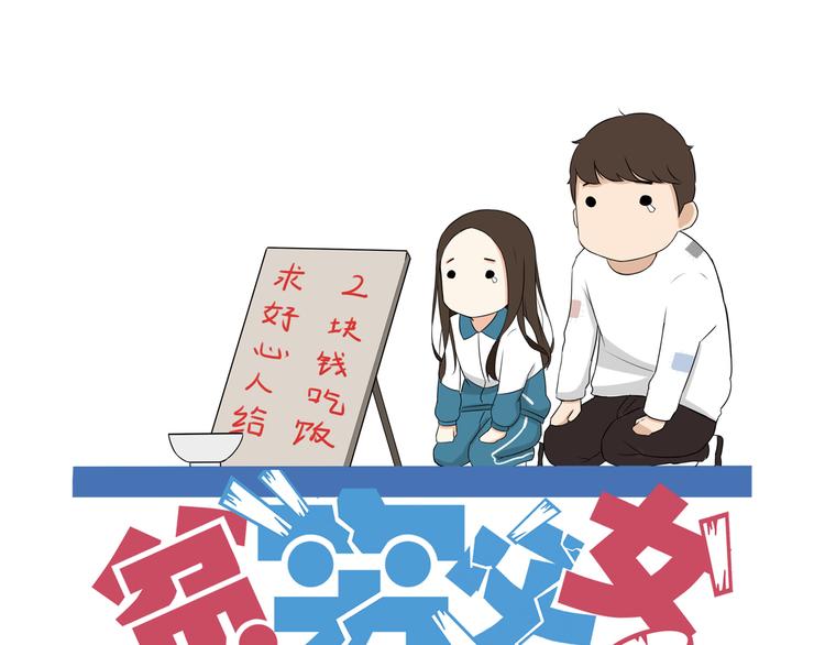 第71话 集市都是骗人的！(1/2)-第73话