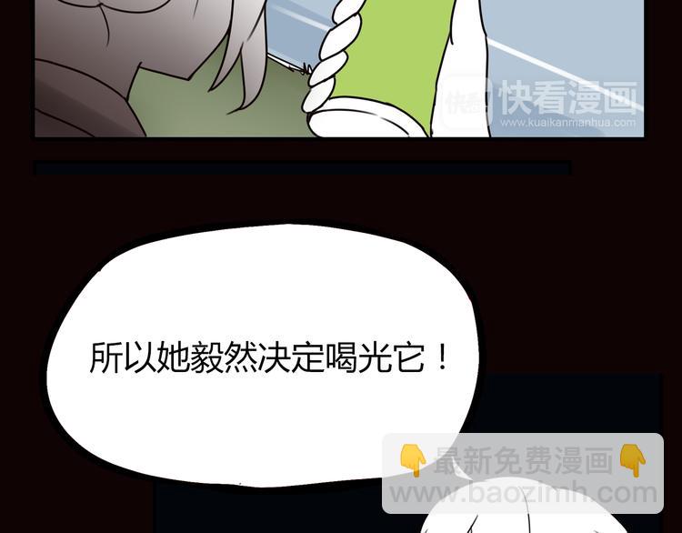 第71话 集市都是骗人的！(1/2)-第73话