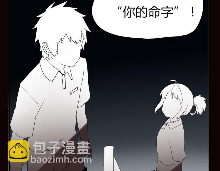 第71话 集市都是骗人的！(1/2)-第73话