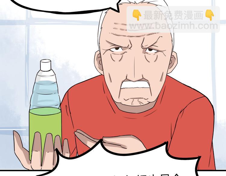 第71话 集市都是骗人的！(1/2)-第73话