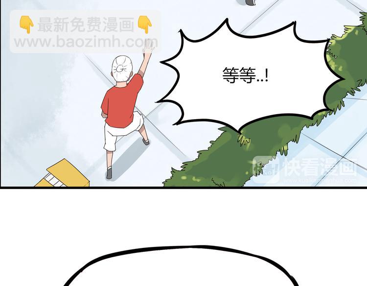 第71话 集市都是骗人的！(1/2)-第73话