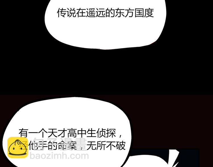 第71话 集市都是骗人的！(1/2)-第73话