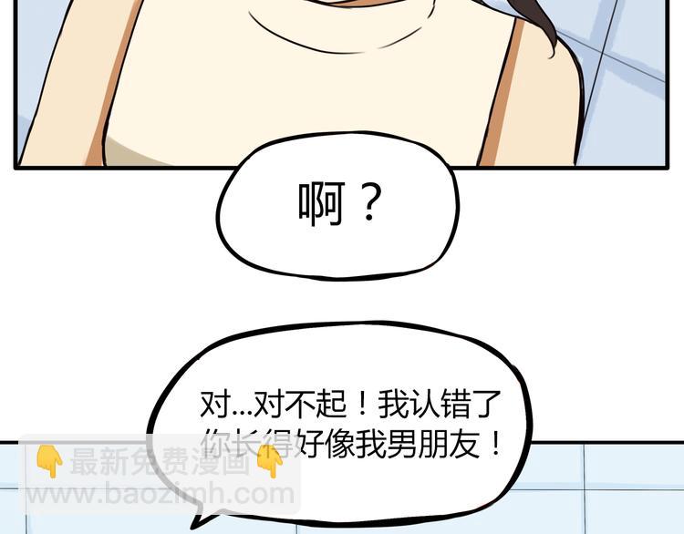 第71话 集市都是骗人的！(1/2)-第73话