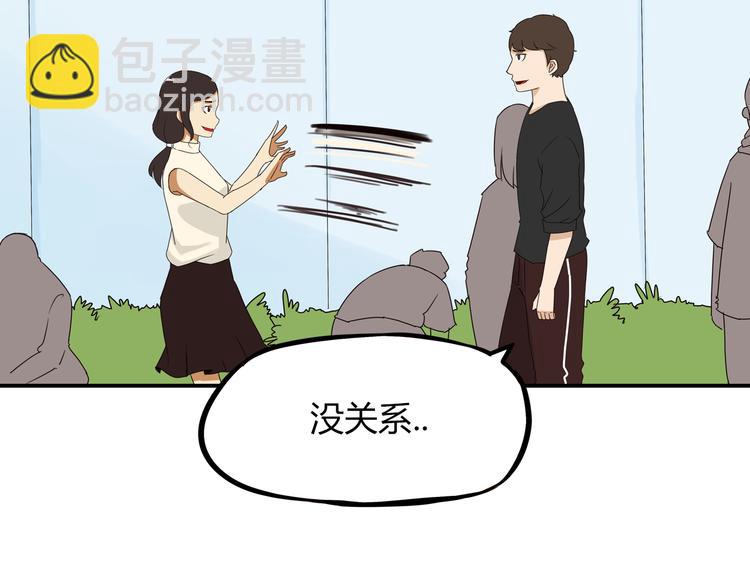 第71话 集市都是骗人的！(1/2)-第73话