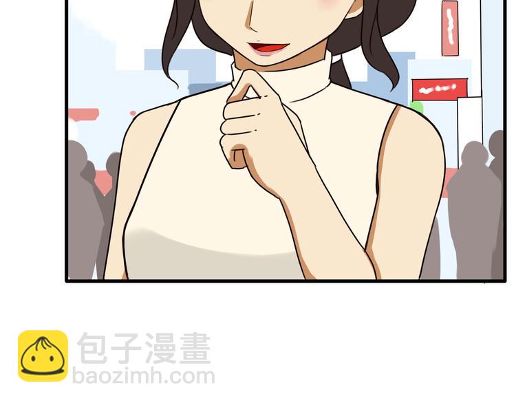 第71话 集市都是骗人的！(1/2)-第73话