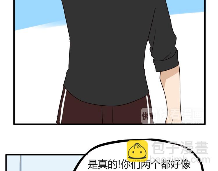 第71话 集市都是骗人的！(1/2)-第73话