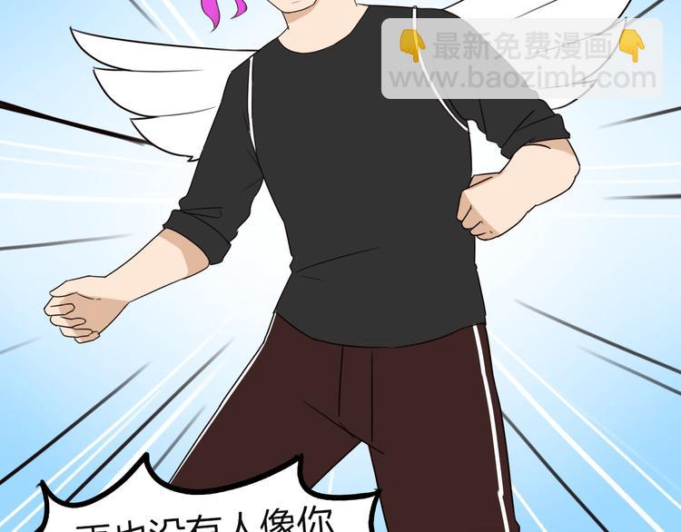 第71话 集市都是骗人的！(1/2)-第73话