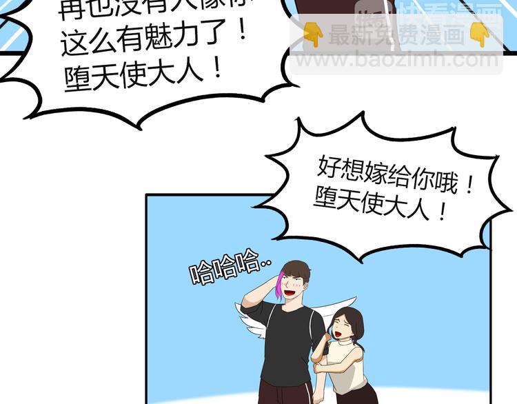 第71话 集市都是骗人的！(1/2)-第73话