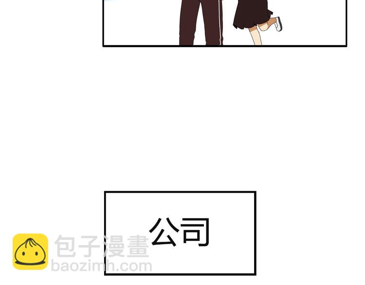 第71话 集市都是骗人的！(1/2)-第73话