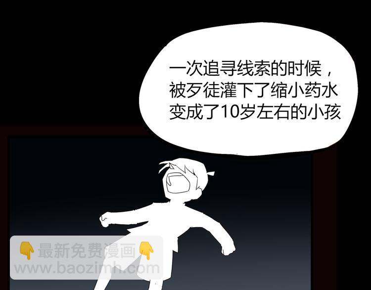 第71话 集市都是骗人的！(1/2)-第73话