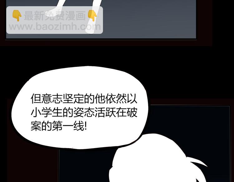第71话 集市都是骗人的！(1/2)-第73话